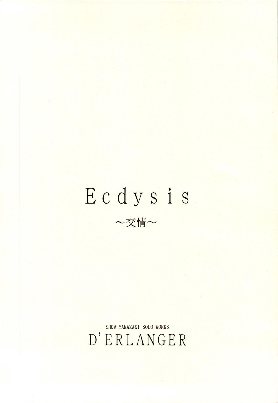 Ecdysis ～Koujou～ 19