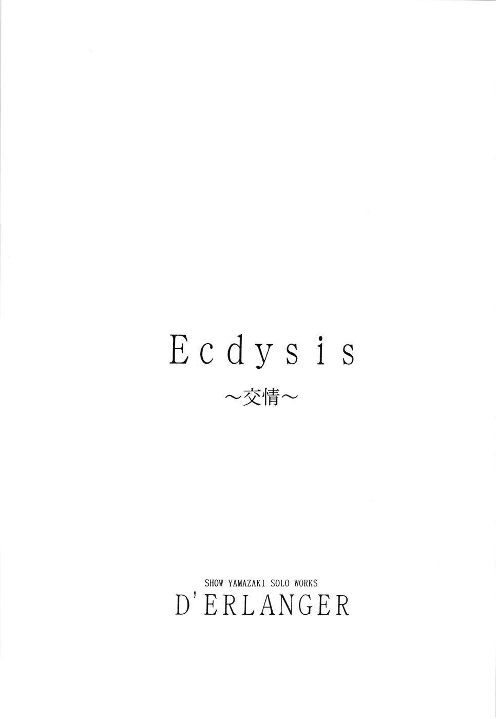Ecdysis ～Koujou～ 2