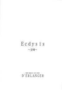 Ecdysis ～Koujou～ 2