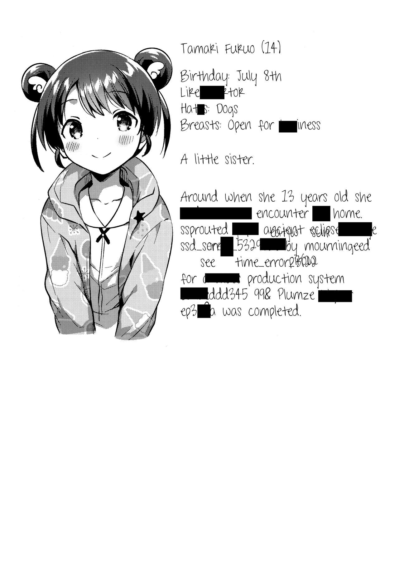 Imouto wa Alien | My Little Sister Is an Alien. 31