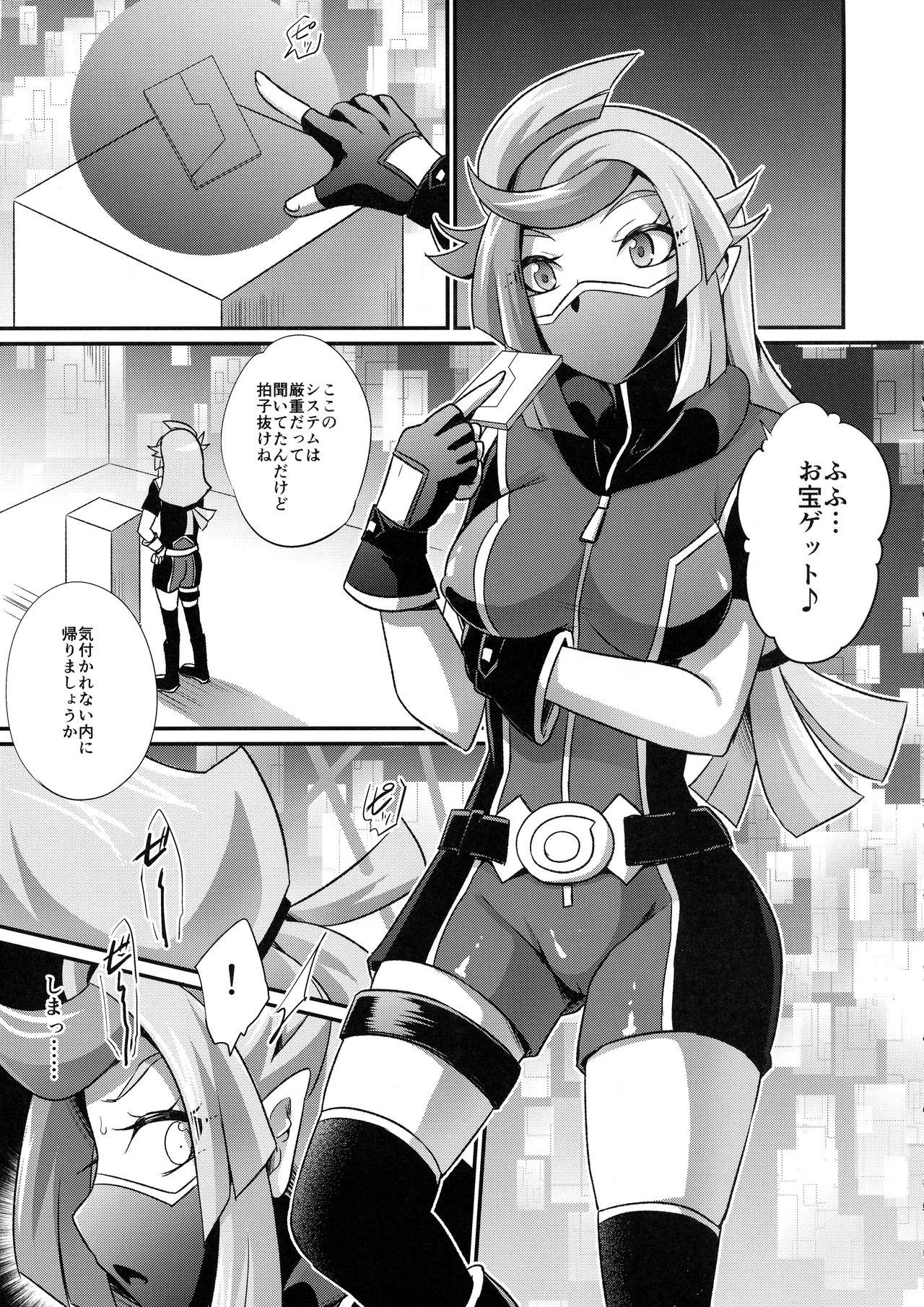 Public Sex CYBER R AREA - Yu gi oh vrains Wild - Page 3