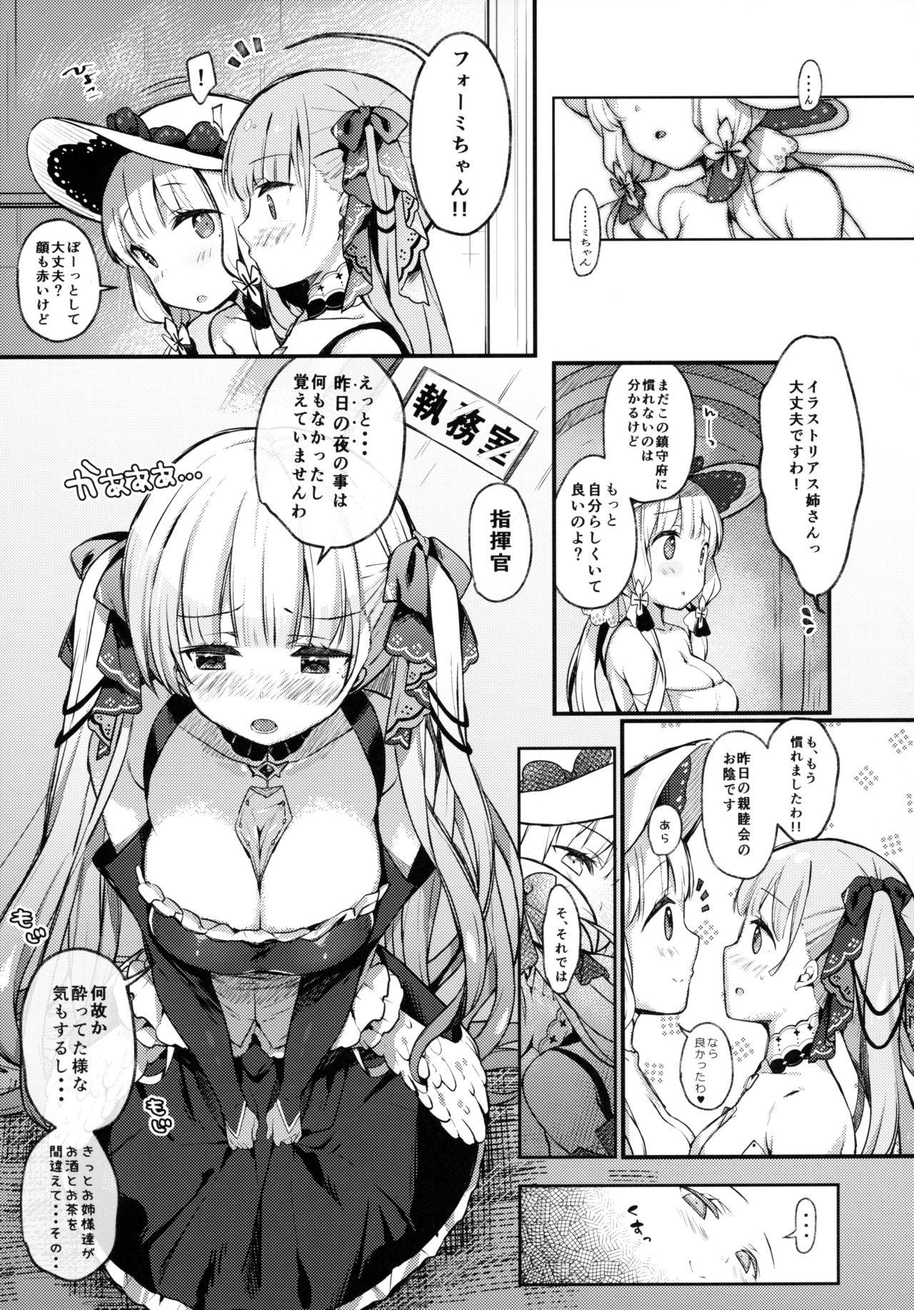 Pussyeating Formidable wa Rippa na Royal Lady - Azur lane Freeteenporn - Page 4