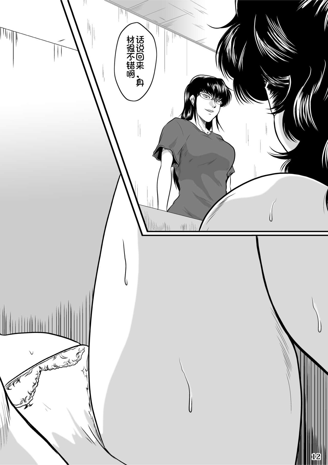 Teen Fuck Mesuneko Jukujokuki 2 - Cats eye Sex Party - Page 12