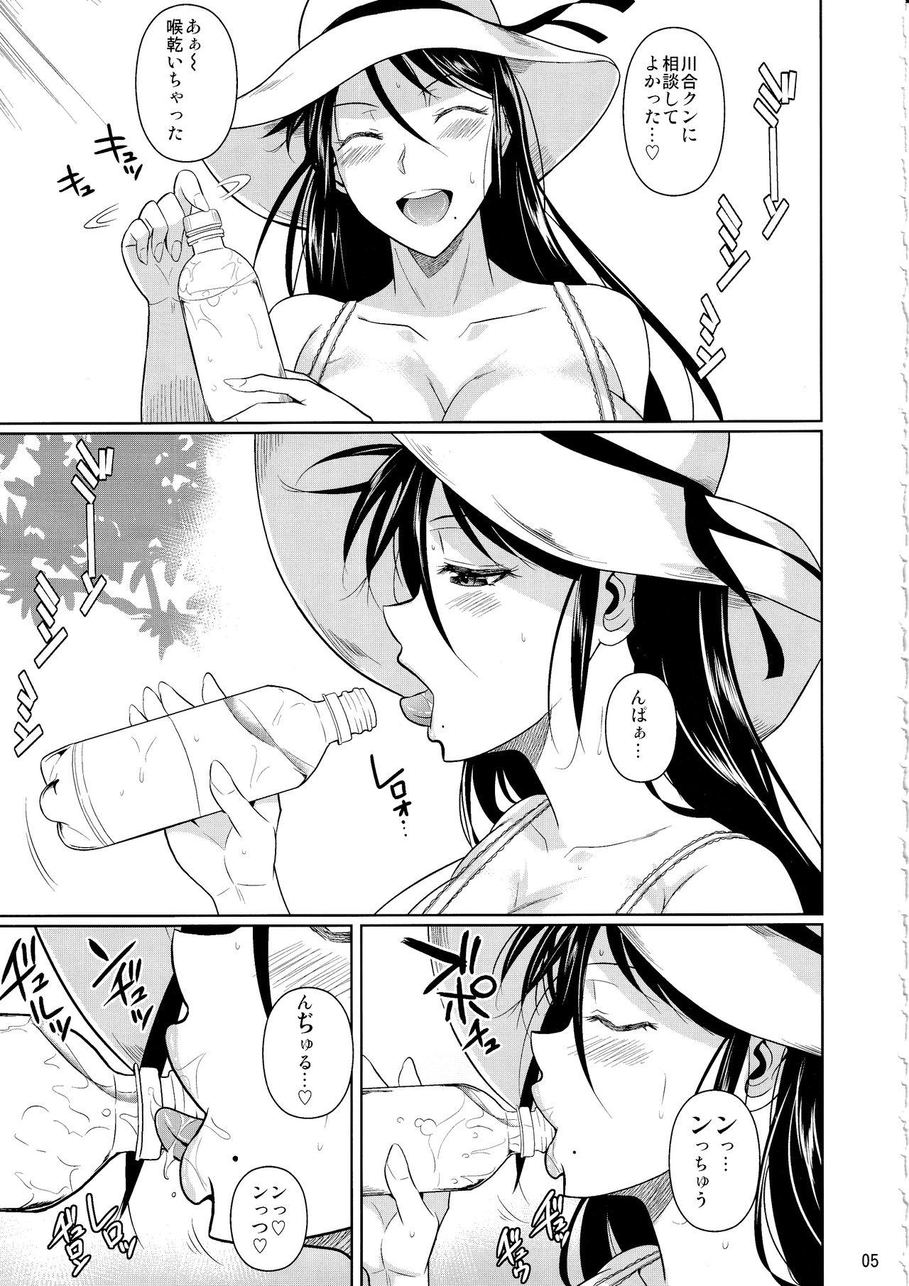 Perfect Porn Touchuukasou 6 - Original Sex Toys - Page 6