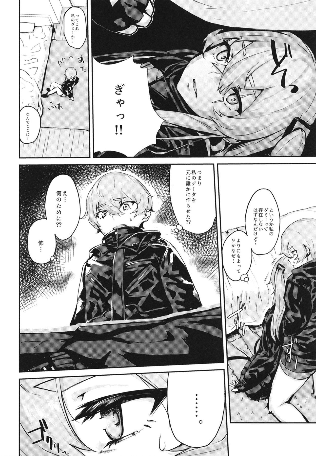 Punishment 45XY45 - Girls frontline Strap On - Page 8