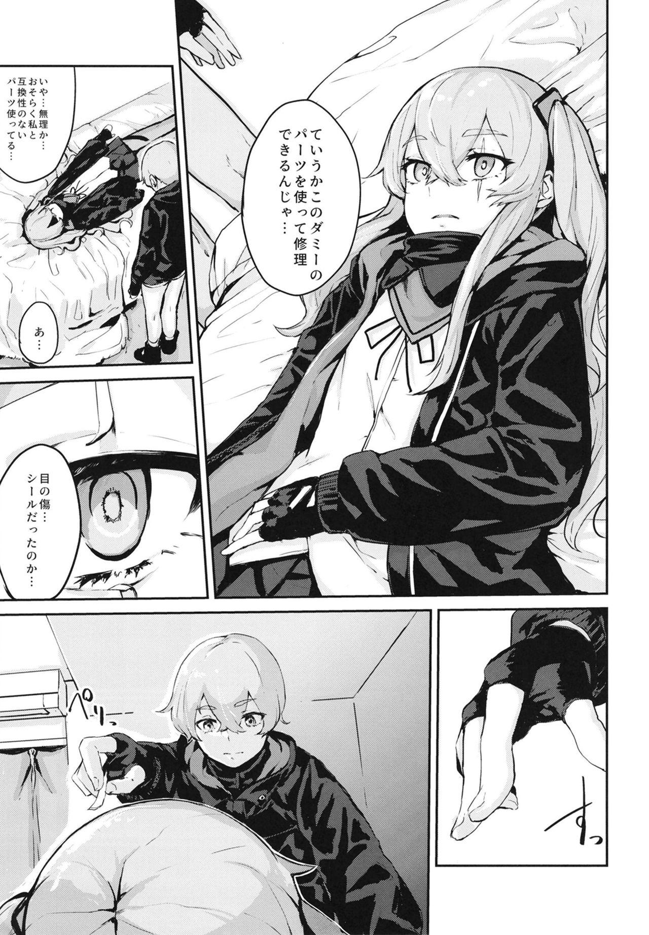 Punishment 45XY45 - Girls frontline Strap On - Page 9