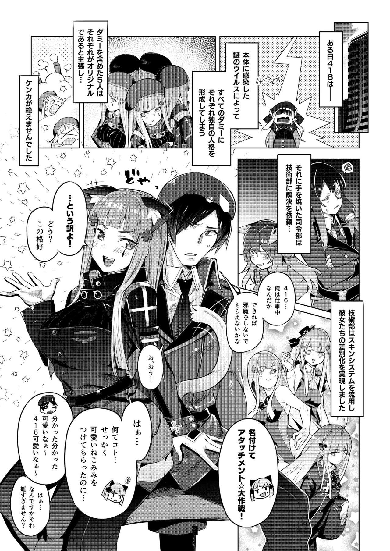 Roleplay Nekomimi Attachment - Girls frontline Party - Page 3
