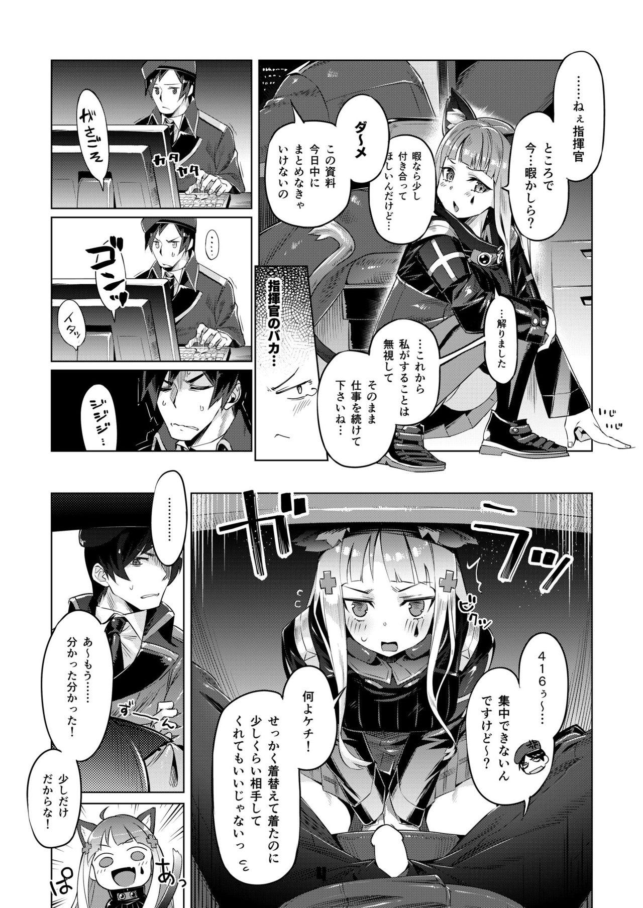With Nekomimi Attachment - Girls frontline Ass Fucking - Page 4