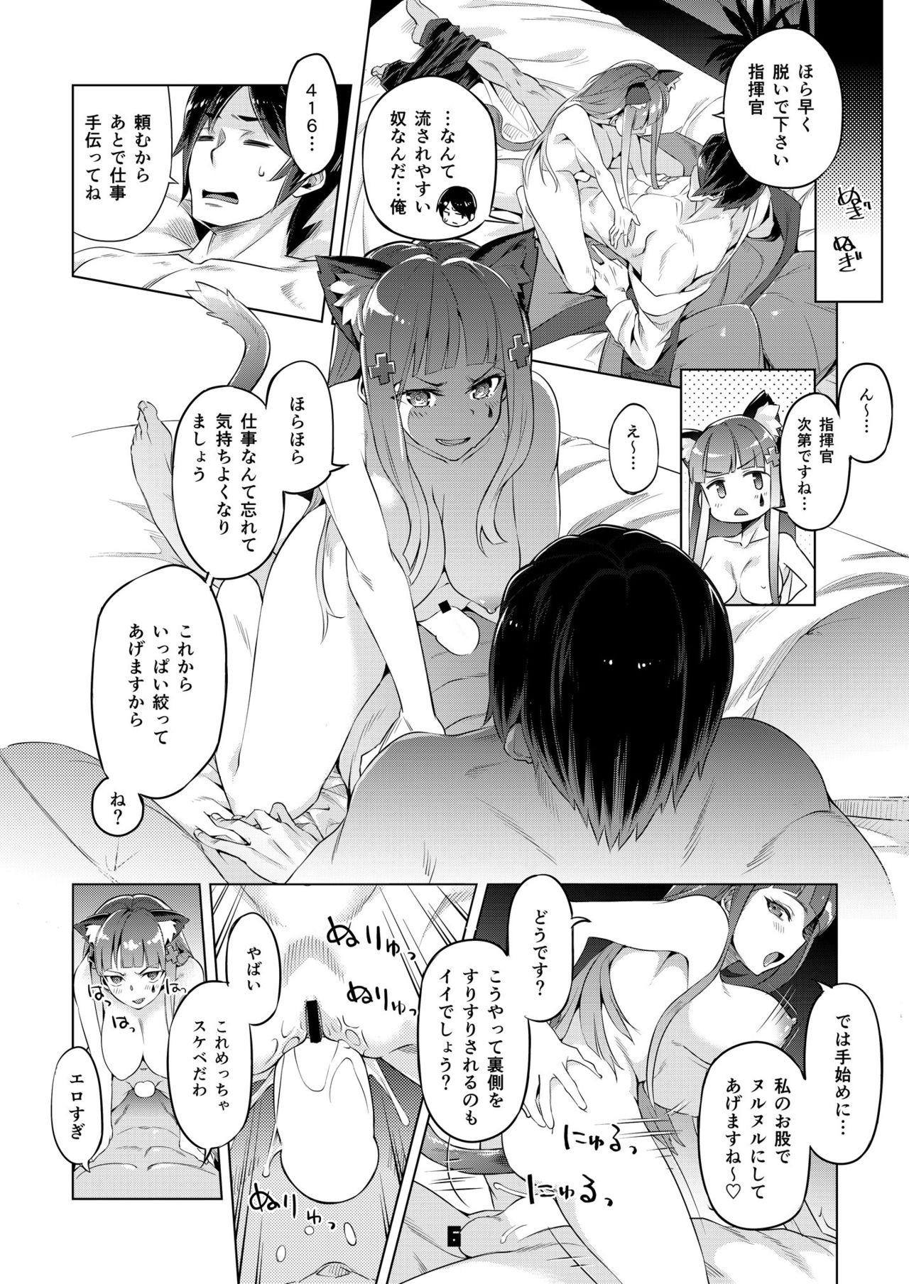Roleplay Nekomimi Attachment - Girls frontline Party - Page 6