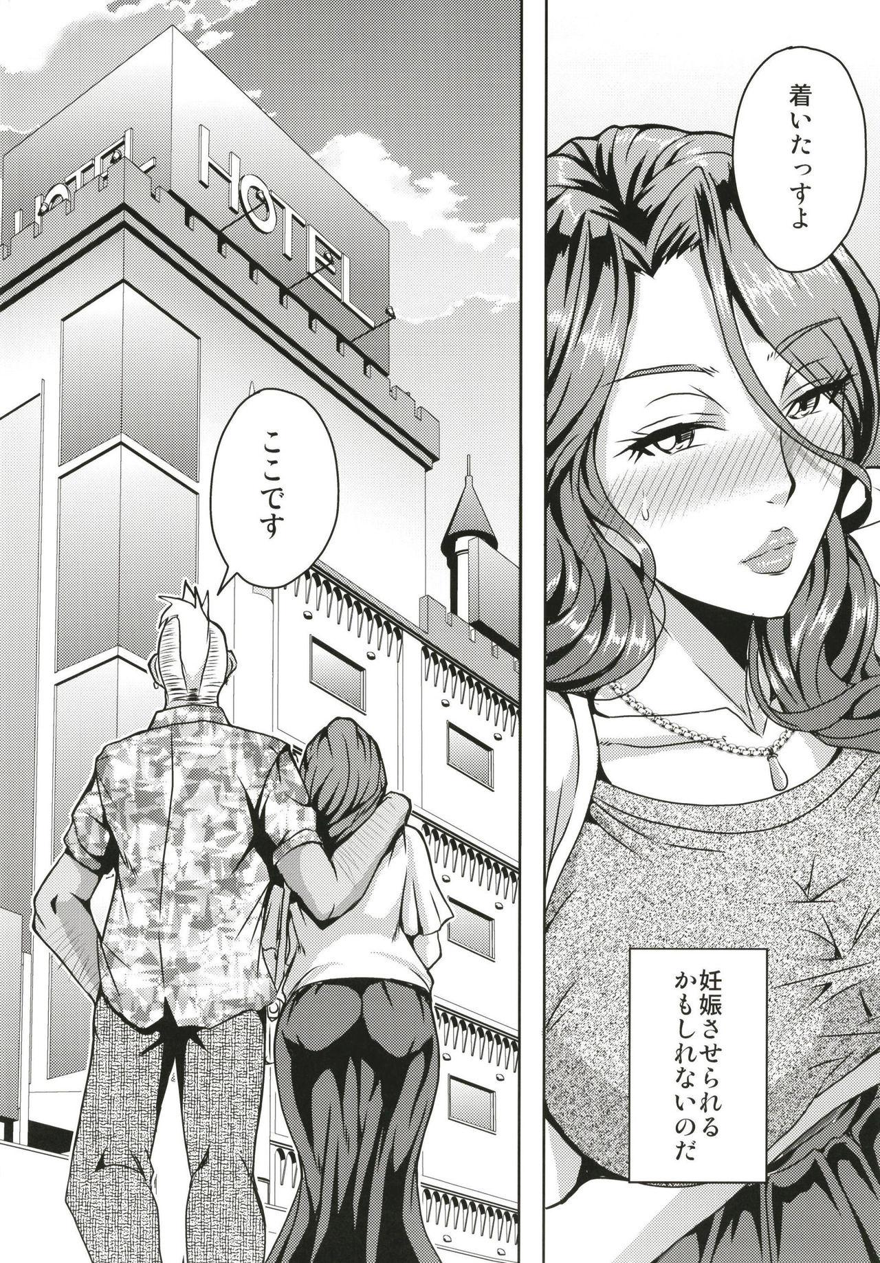 Fuck Com [MEAN MACHINE (Mifune Seijirou)] Hitozuma Asahina Miyo (32) Himitsu no Ninkatsu Nisshi [Digital] - Original Ass Licking - Page 4