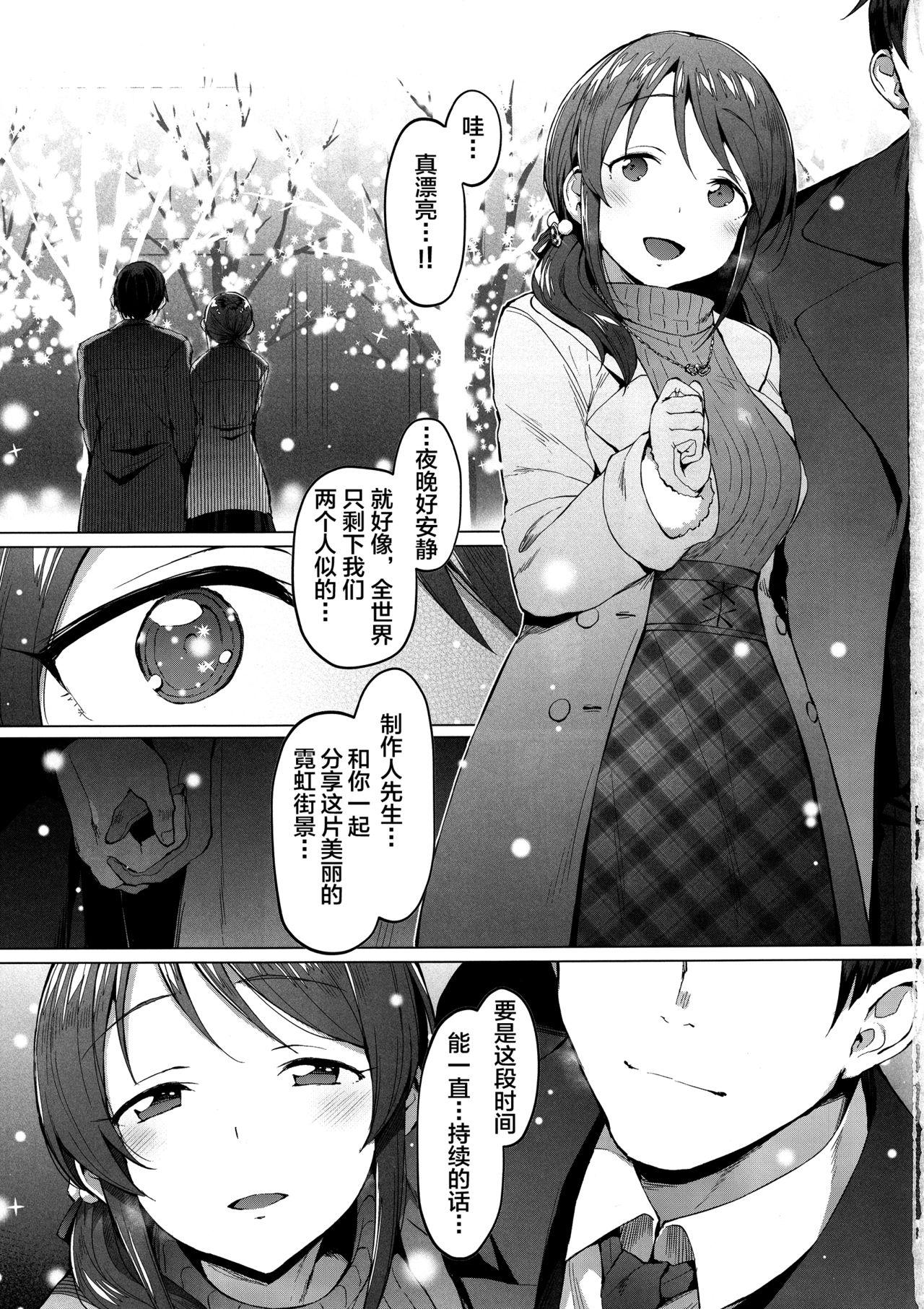 Prostitute Lust Kiss - The idolmaster Grandma - Page 2