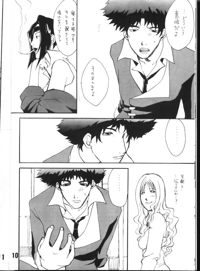 Cut Zenmai no Kishimu Oto - Cowboy bebop Chile - Page 9