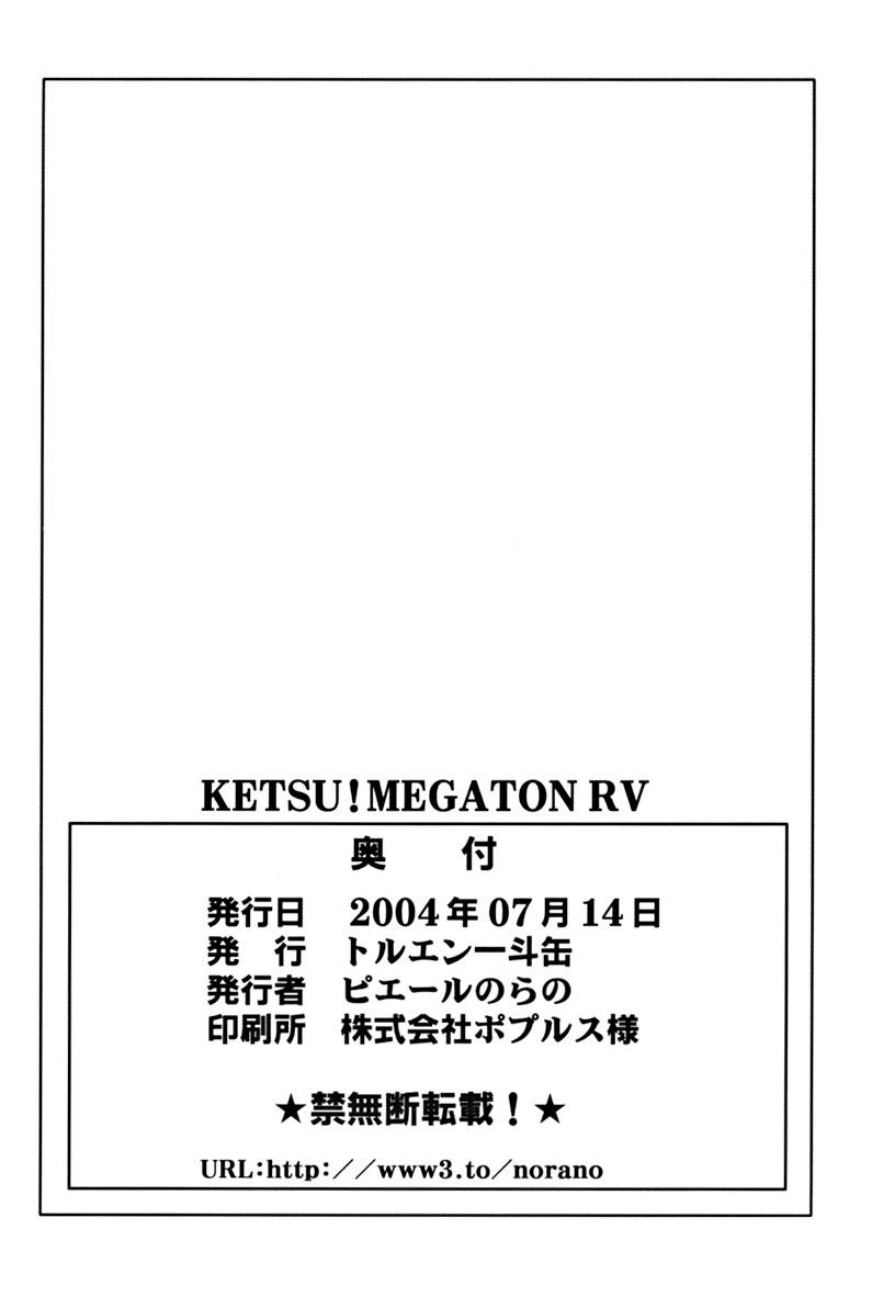 Ketsu! Megaton RV 48