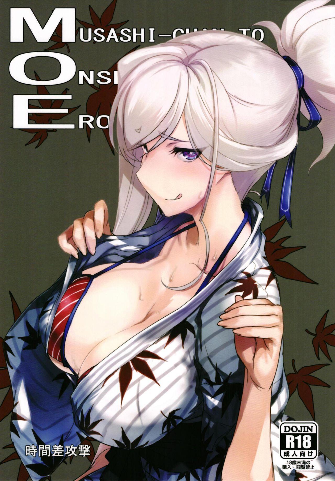 Spy MOE - Fate grand order Sexy Girl - Picture 1