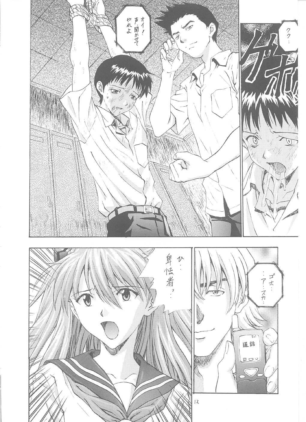Colombia A-one - Neon genesis evangelion Softcore - Page 11