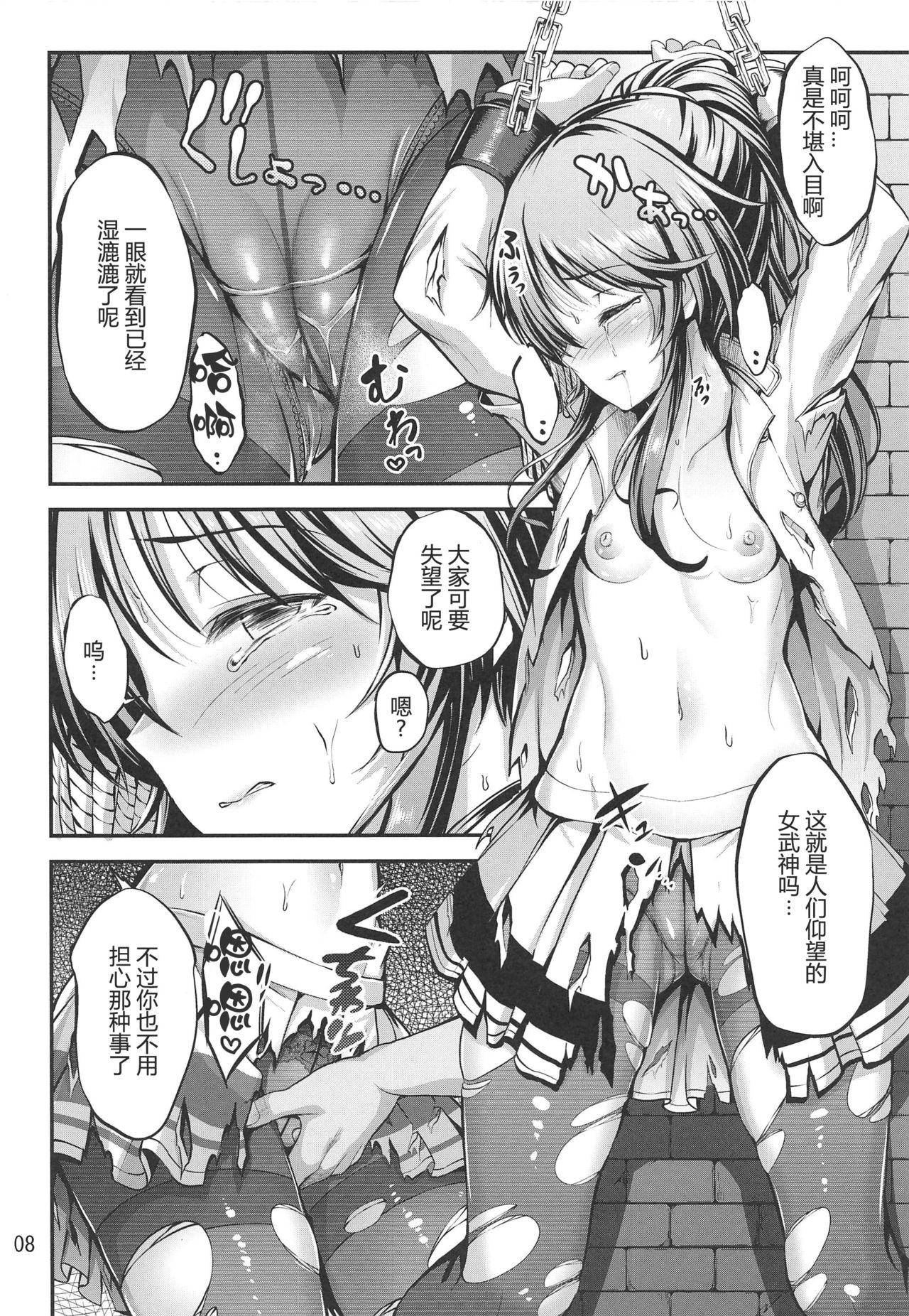 Free Real Porn Valkyrie Aiko Dai Pinch!! - The idolmaster Strapon - Page 7