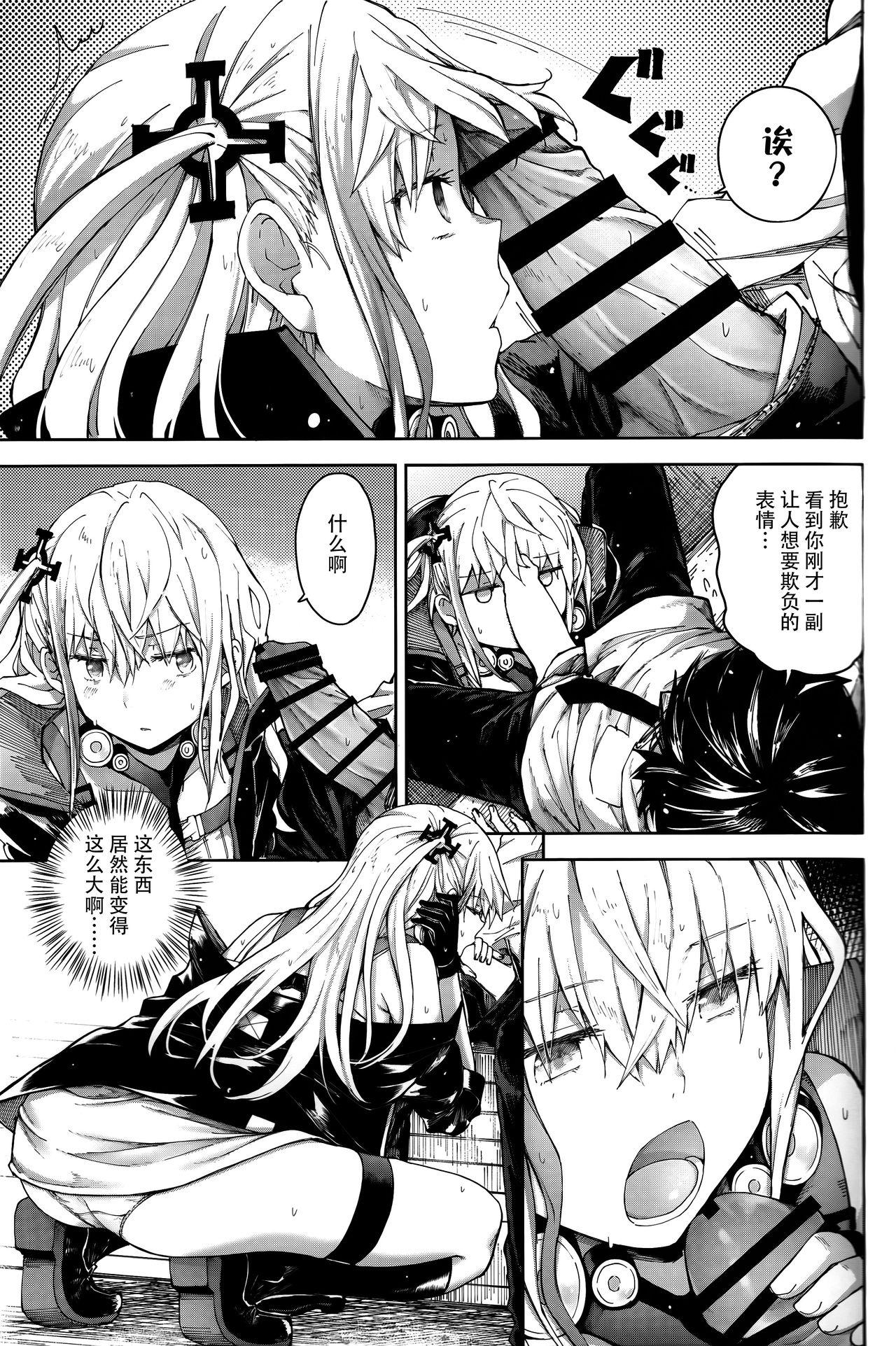 Webcams Ennui na Star - Girls frontline Sexy Girl - Page 9