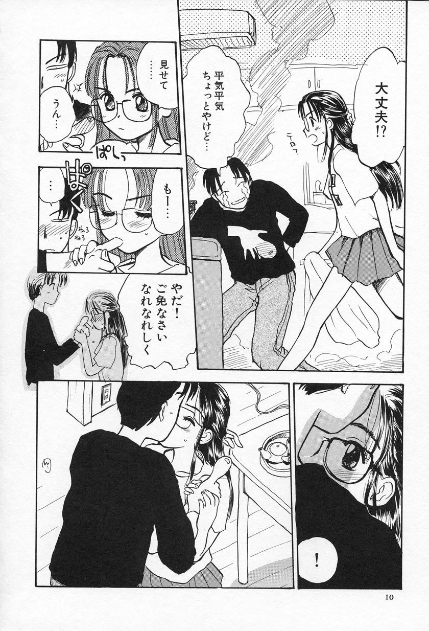 Abuse Ohisama Que - Page 11