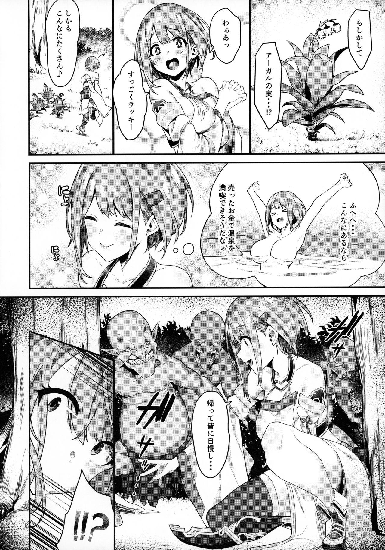 Load Hitoyo-chan no Junan - Original Slave - Page 3