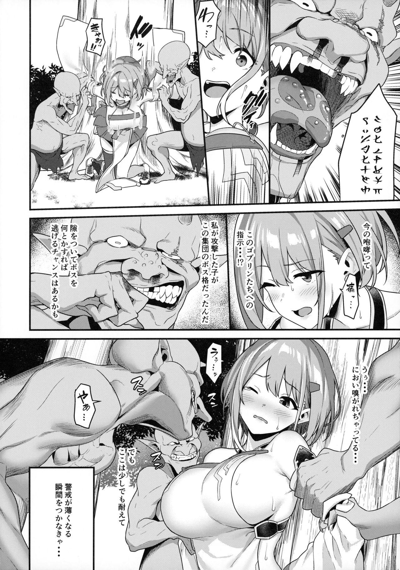 Hoe Hitoyo-chan no Junan - Original Curious - Page 9