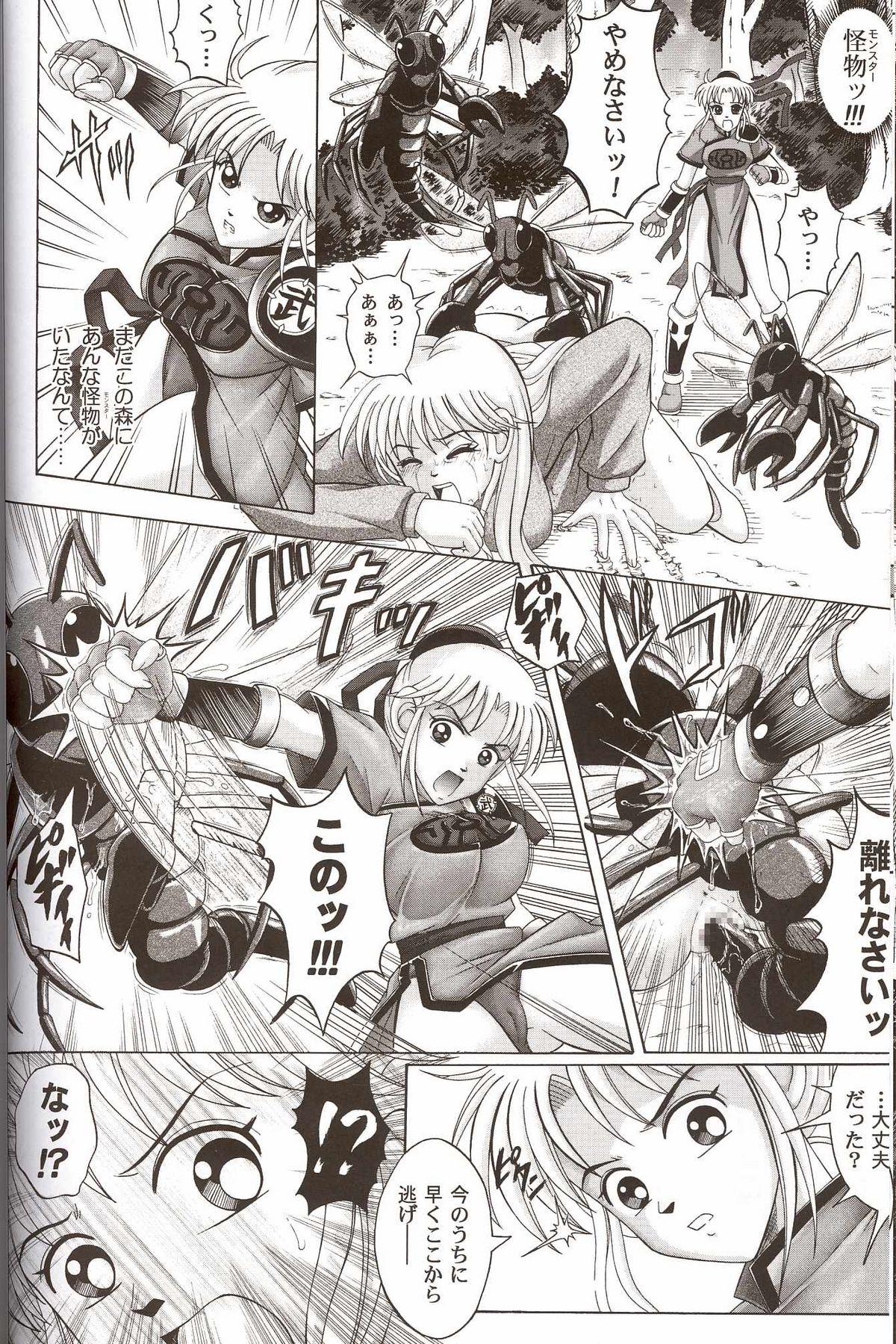 Doggy Style Sinclair - Dragon quest dai no daibouken Tight Pussy Fuck - Page 7