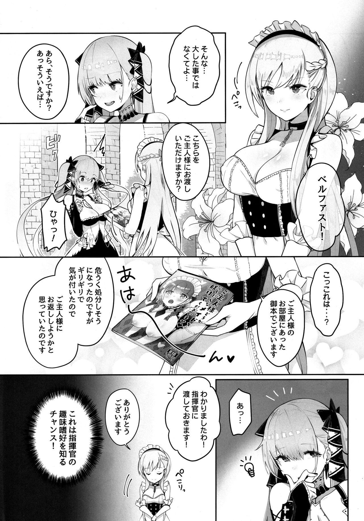 Home Formidable wa Shikikan to Ichatsukitai - Azur lane Verification - Page 3