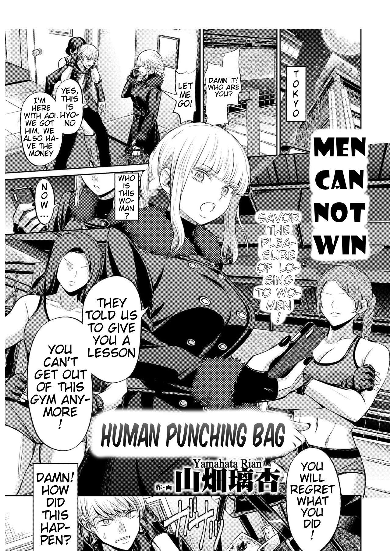 Ningen Sandbag | Human Punching Bag 0