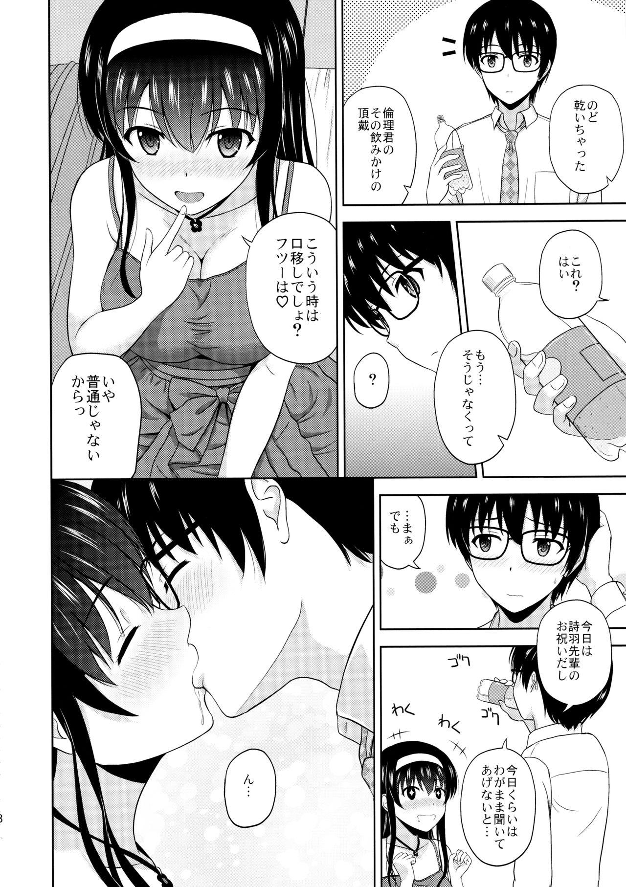 Negao Kasumigaoka Utaha no Rinri Shinsakai Append - Saenai heroine no sodatekata Free Porn Hardcore - Page 7