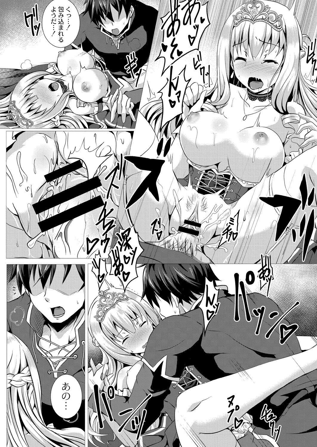 Butt Seidou Hero 1 Seiken no Yuusha da to Omottetara Seiken no Yuusha datta Ken ni Tsuite Stream - Page 8