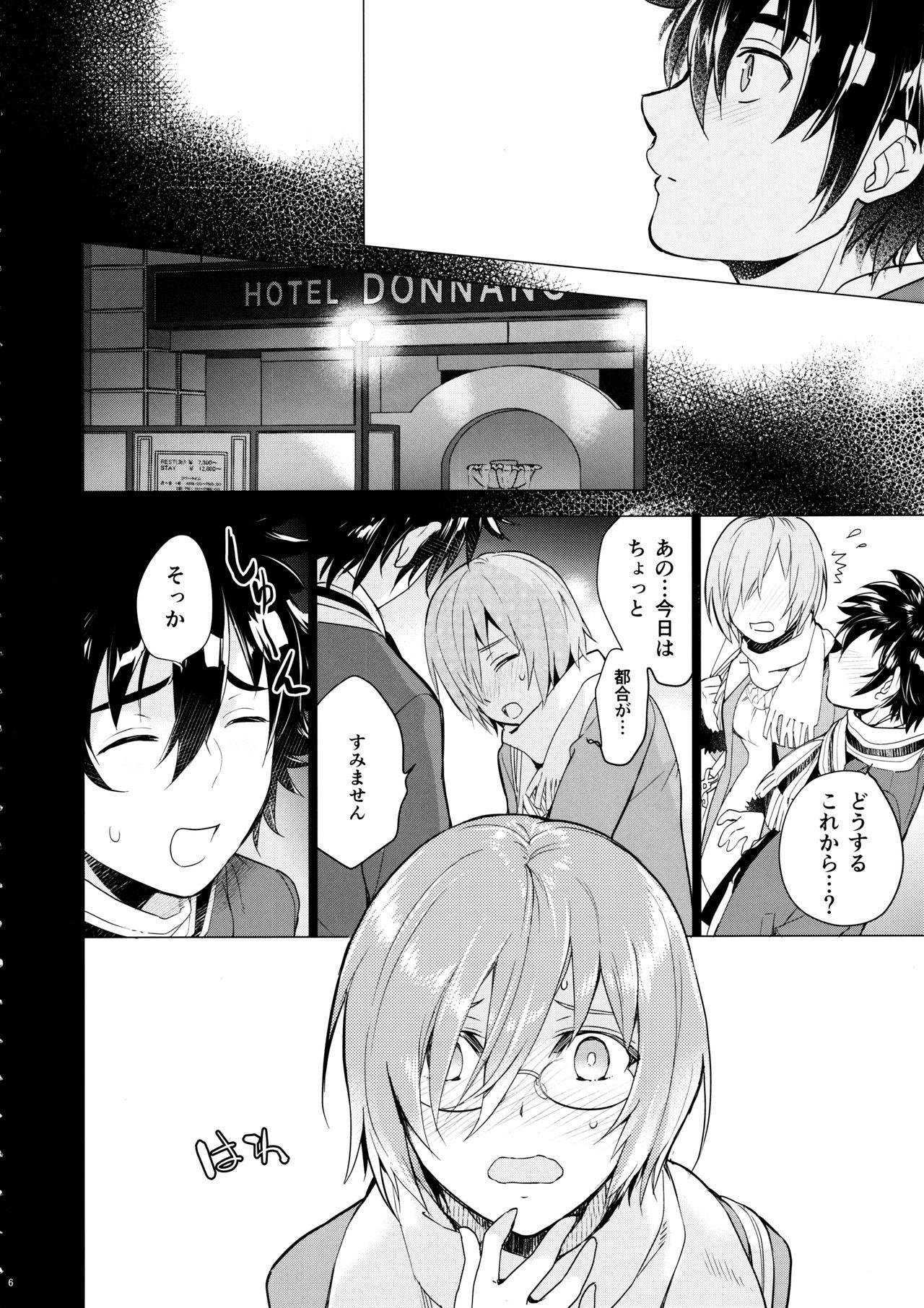 Gonzo Mash no xx o Sotte Kudasai! - Please shave Mash's XX. - Fate grand order Love Making - Page 5