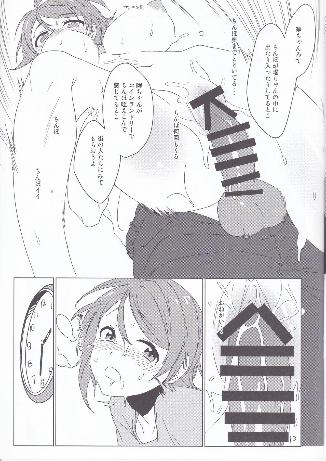 Gay Toys Coin laundry - Love live sunshine Boy Fuck Girl - Page 12