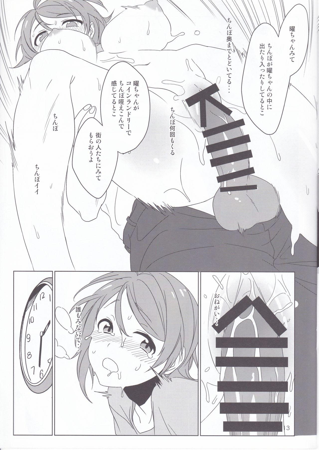 Amateurs Coin laundry - Love live sunshine Pete - Page 12