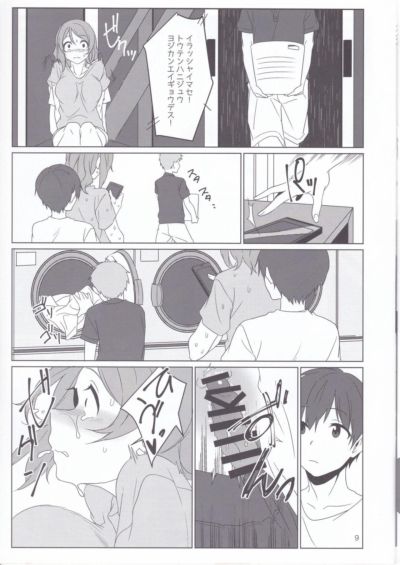 Gay Toys Coin laundry - Love live sunshine Boy Fuck Girl - Page 8