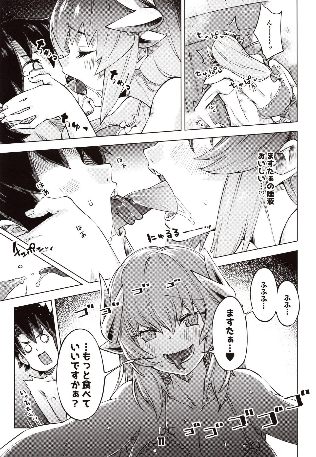 From Sex Shinai to Derarenai My Room 2 - My room can not go out - Fate grand order The - Page 10