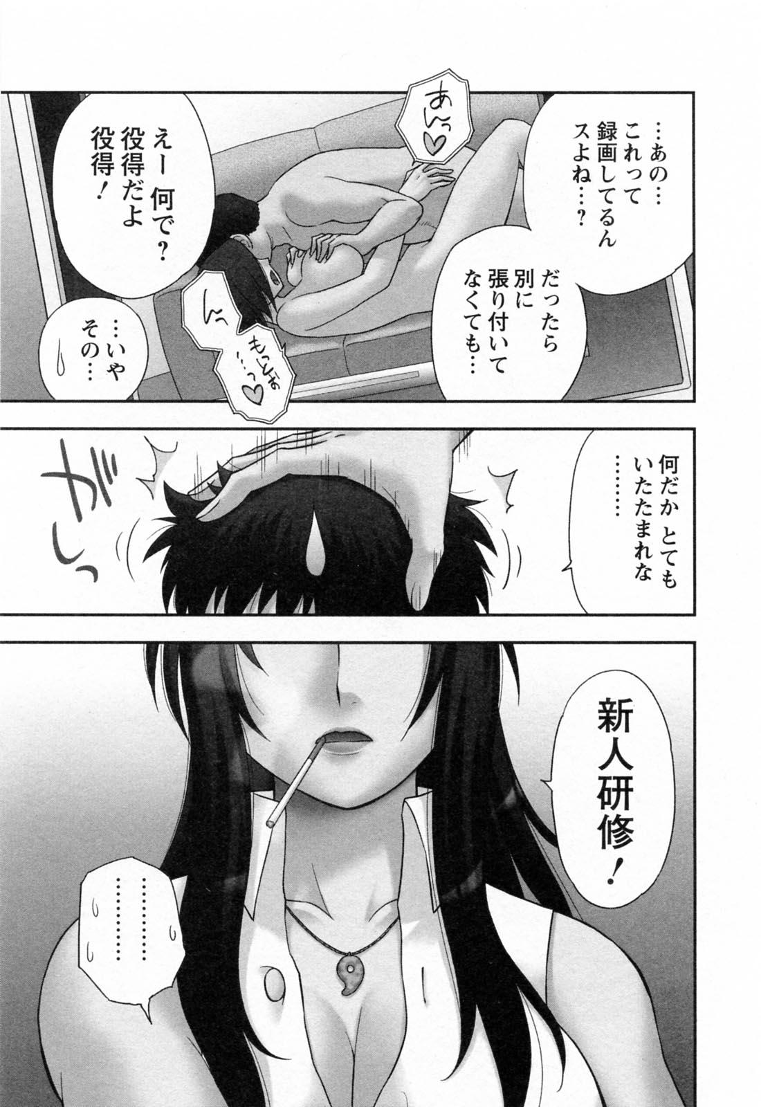 Blowjob Contest Enkiri Honpo Hairypussy - Page 9