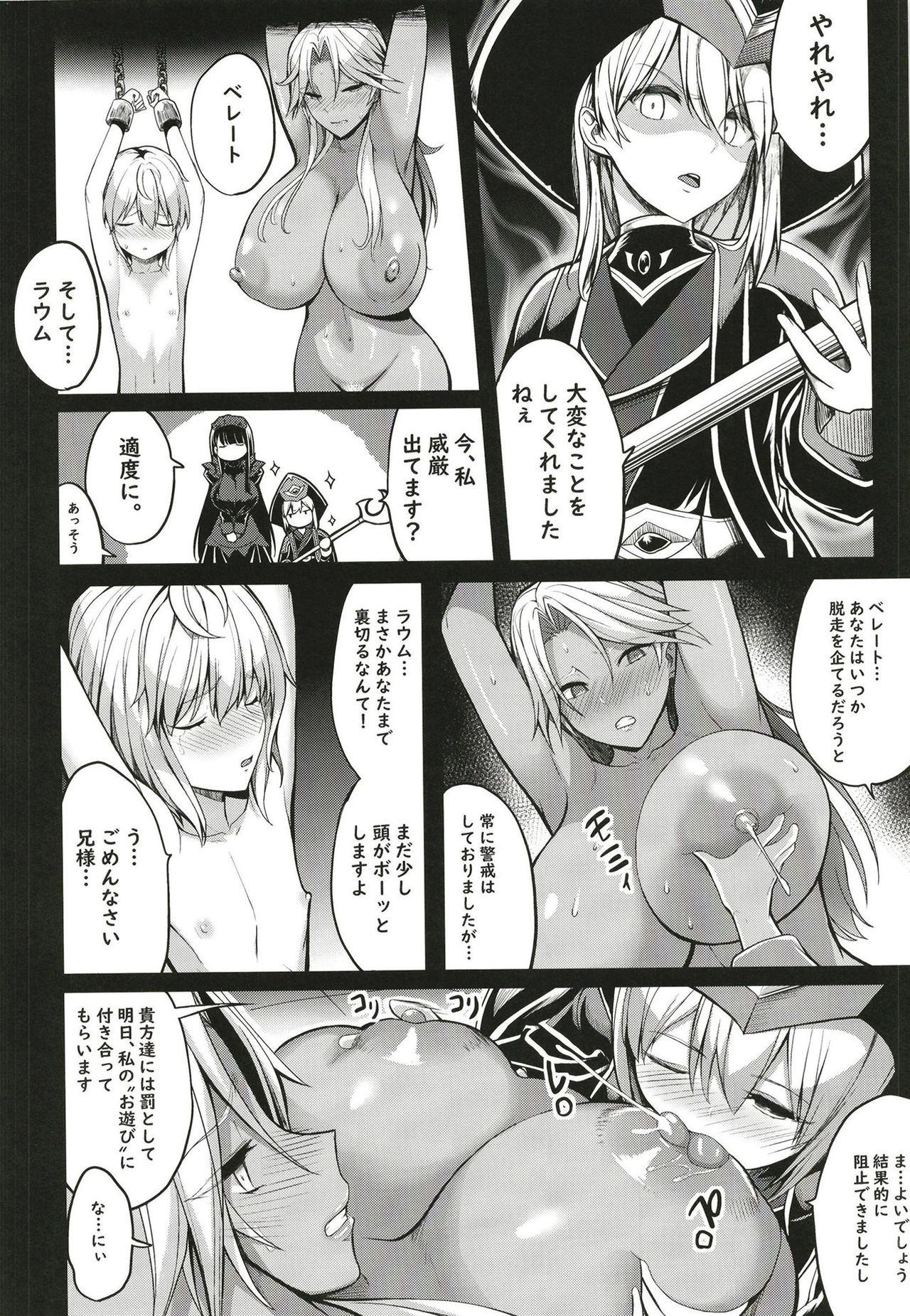 Gay Amateur Shota Koutei Kyoudai ni Torawareta Bakunyuu Onna Kishi 4 - Original 19yo - Page 12