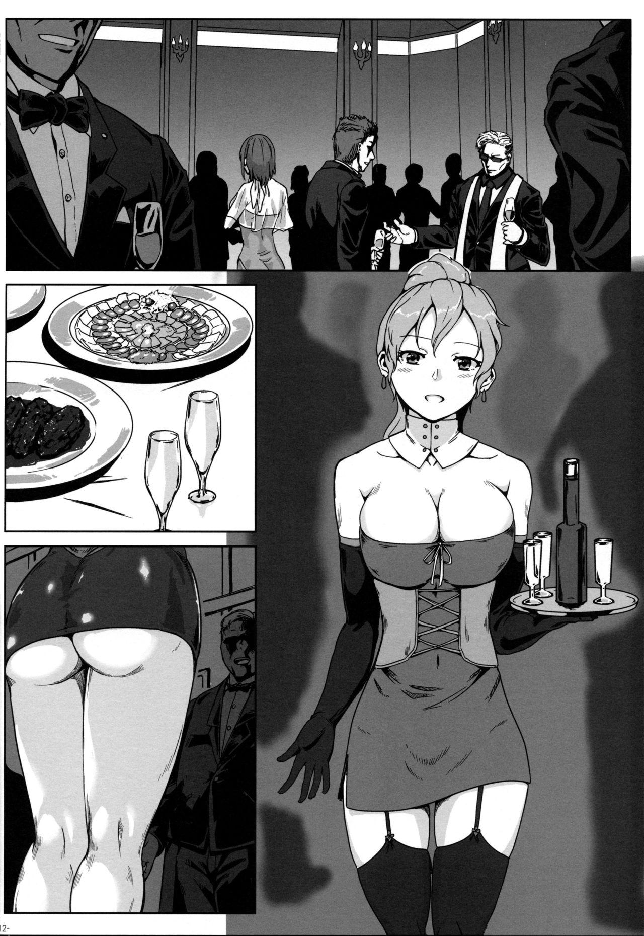 Lesbian (C97) [Lithium (Uchiga)] Again #7 "The Banquet of Madness (Mae)" (God Eater) - God eater Animation - Page 11
