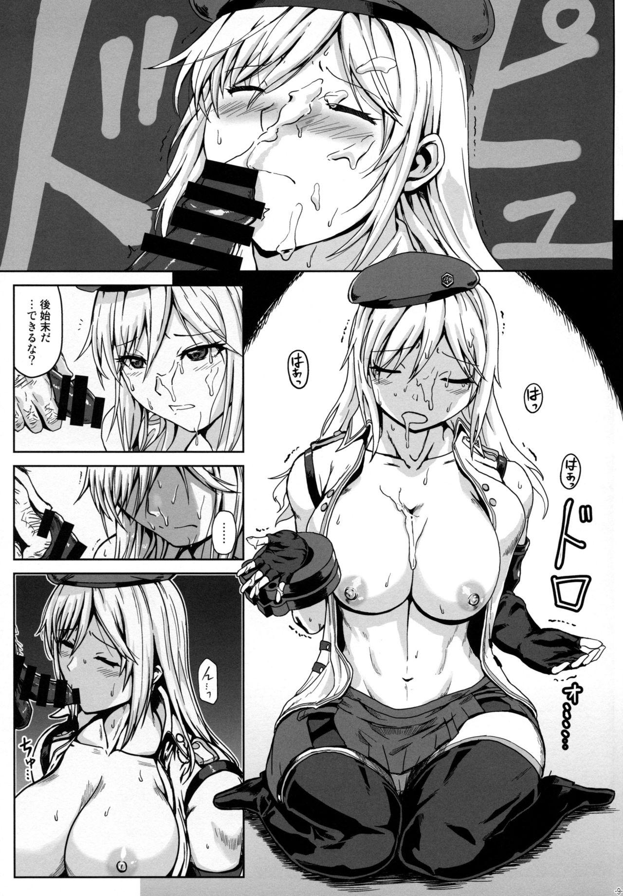 Flexible (C97) [Lithium (Uchiga)] Again #7 "The Banquet of Madness (Mae)" (God Eater) - God eater Penis Sucking - Page 8