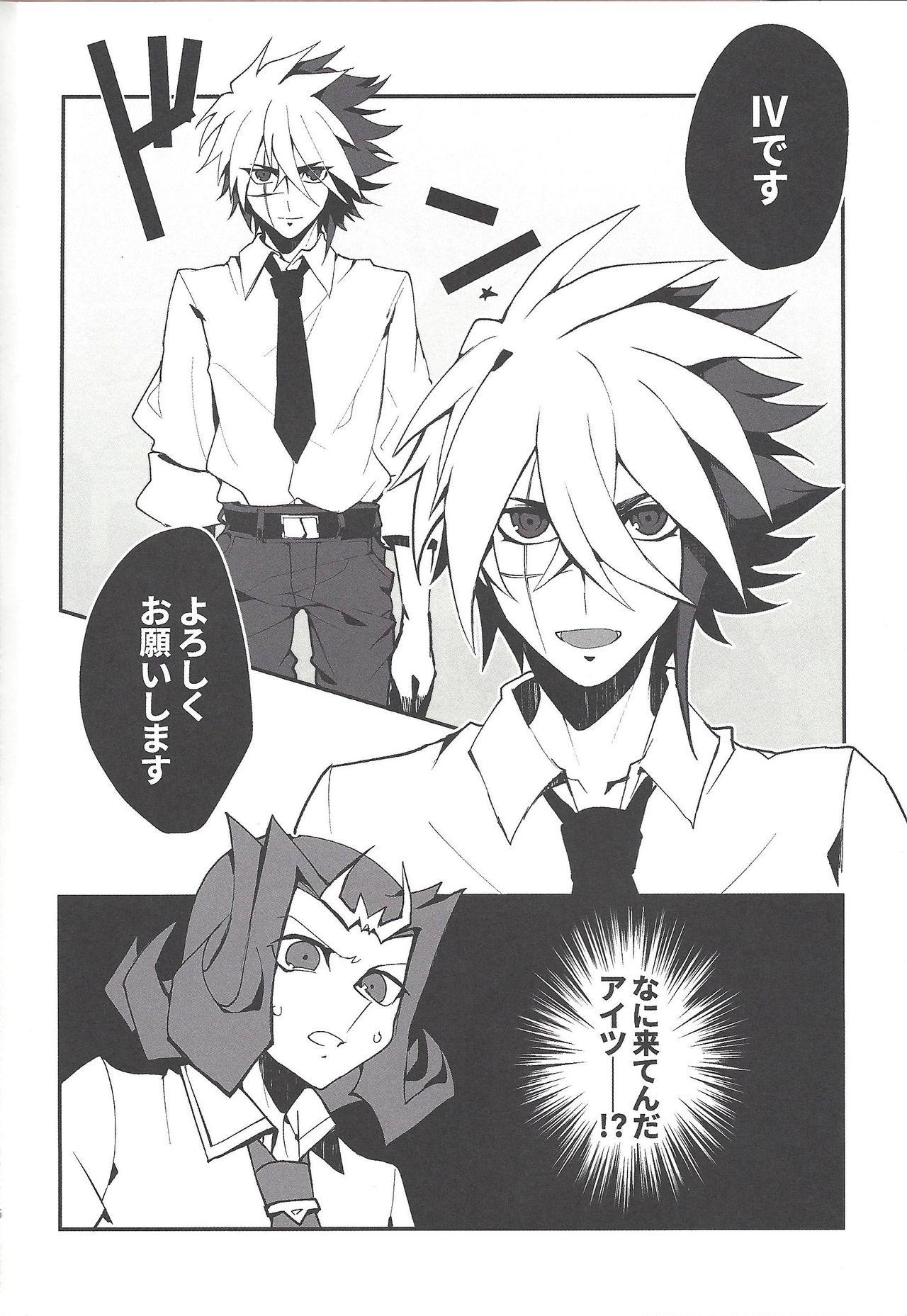 Kiss Instant School Life - Yu gi oh zexal Cum Swallowing - Page 5