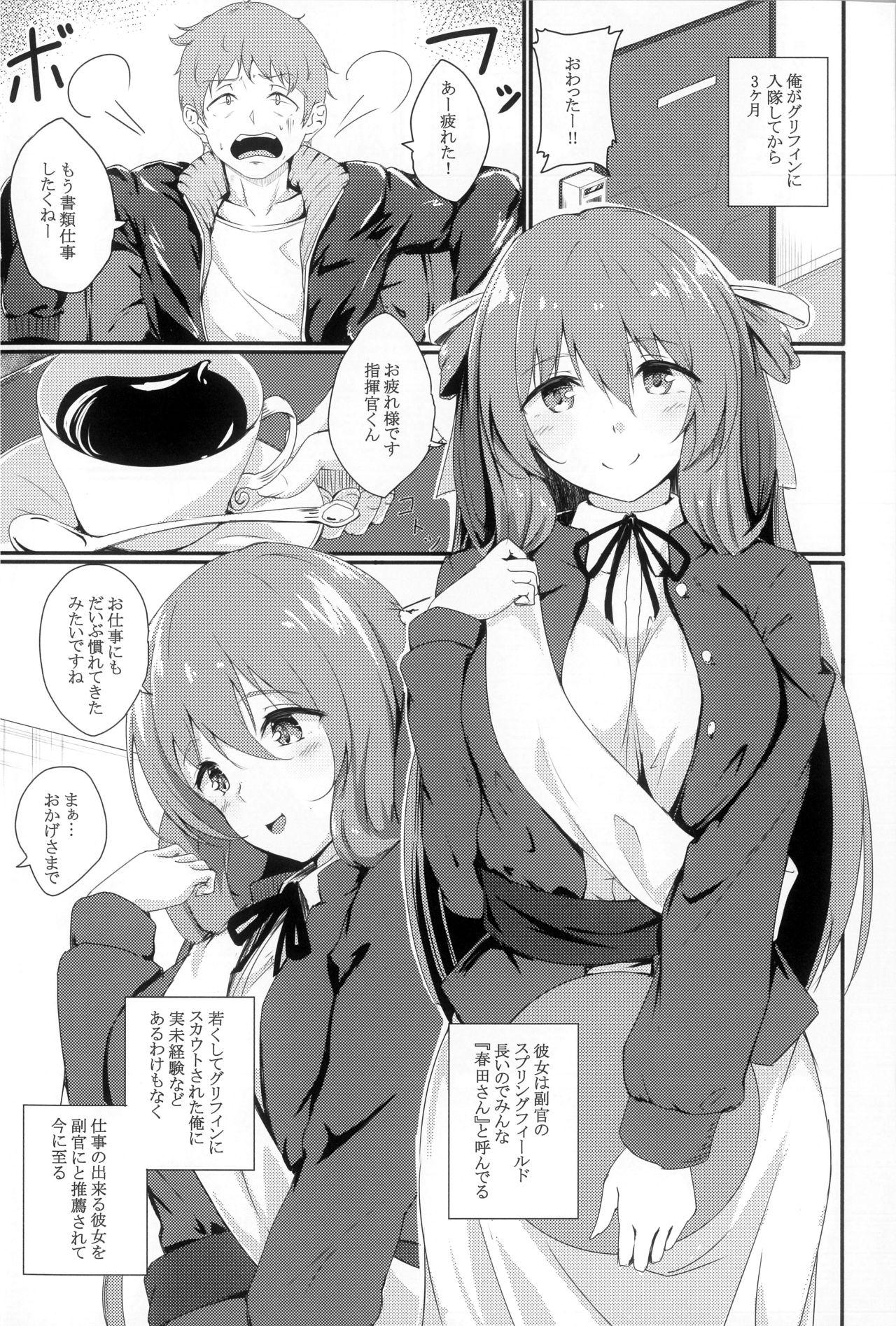 Family Dekiru Onee-san wa Suki desu ka? - Girls frontline Oral Porn - Page 3