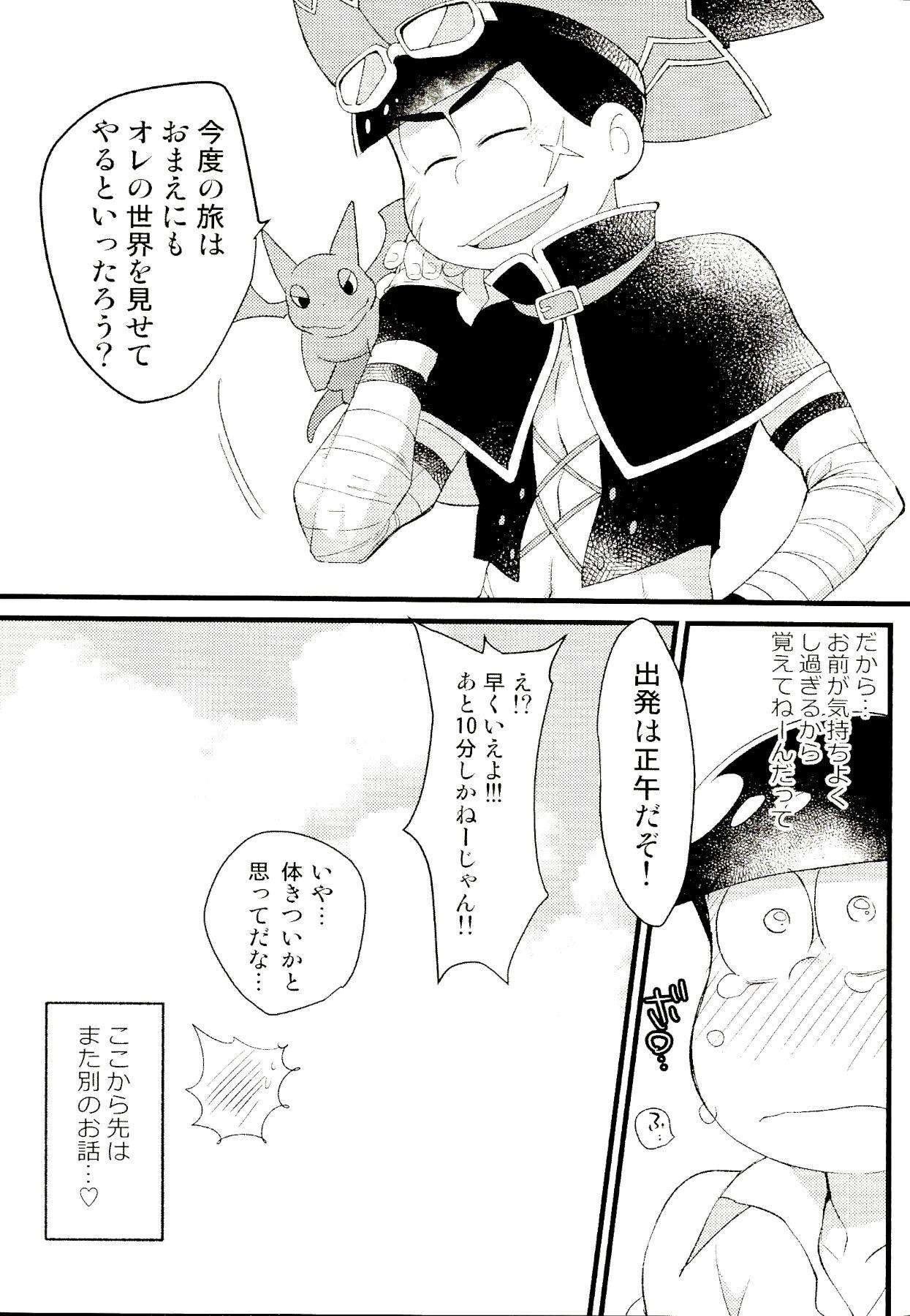 Maid KaraOso Muhai no Matome! - Osomatsu-san Hard Fuck - Page 66