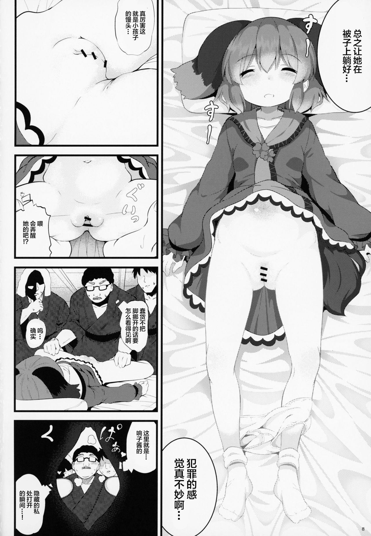 Shoplifter Suyasuya Kyouko-chan o Osawari Kansatsu - Touhou project Masturbating - Page 8