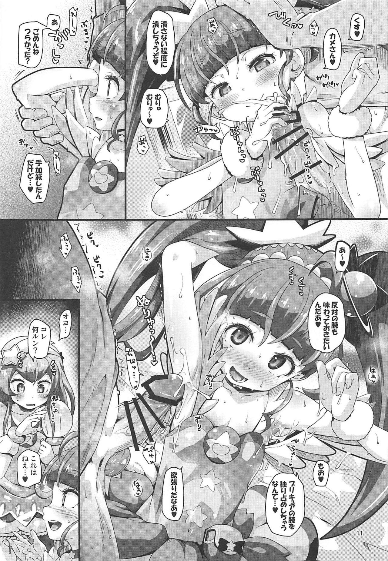 Naked Sex Kyousei Kyousei Practice - Star twinkle precure Aunt - Page 10