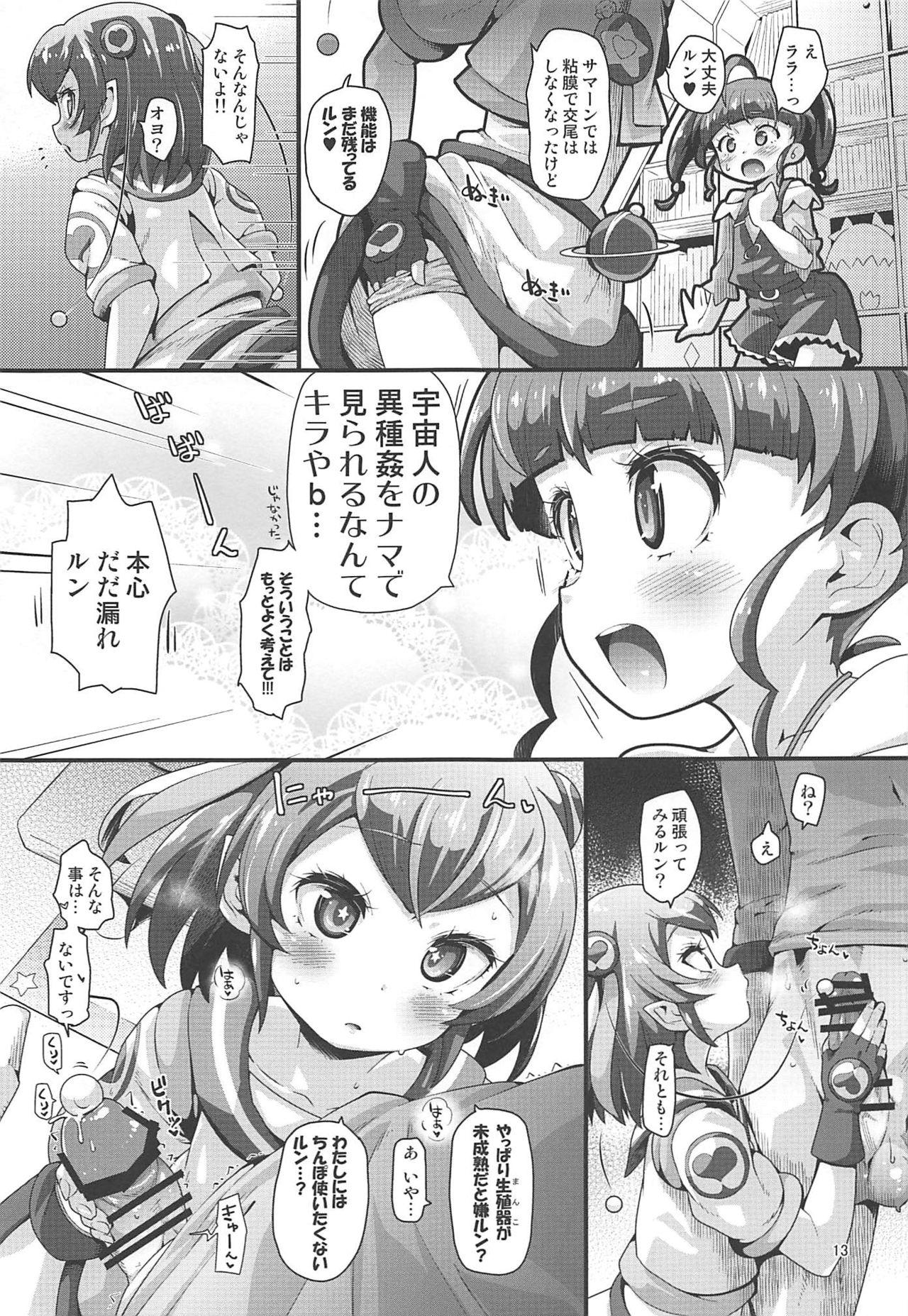 Hot Kyousei Kyousei Practice - Star twinkle precure Cum In Pussy - Page 12