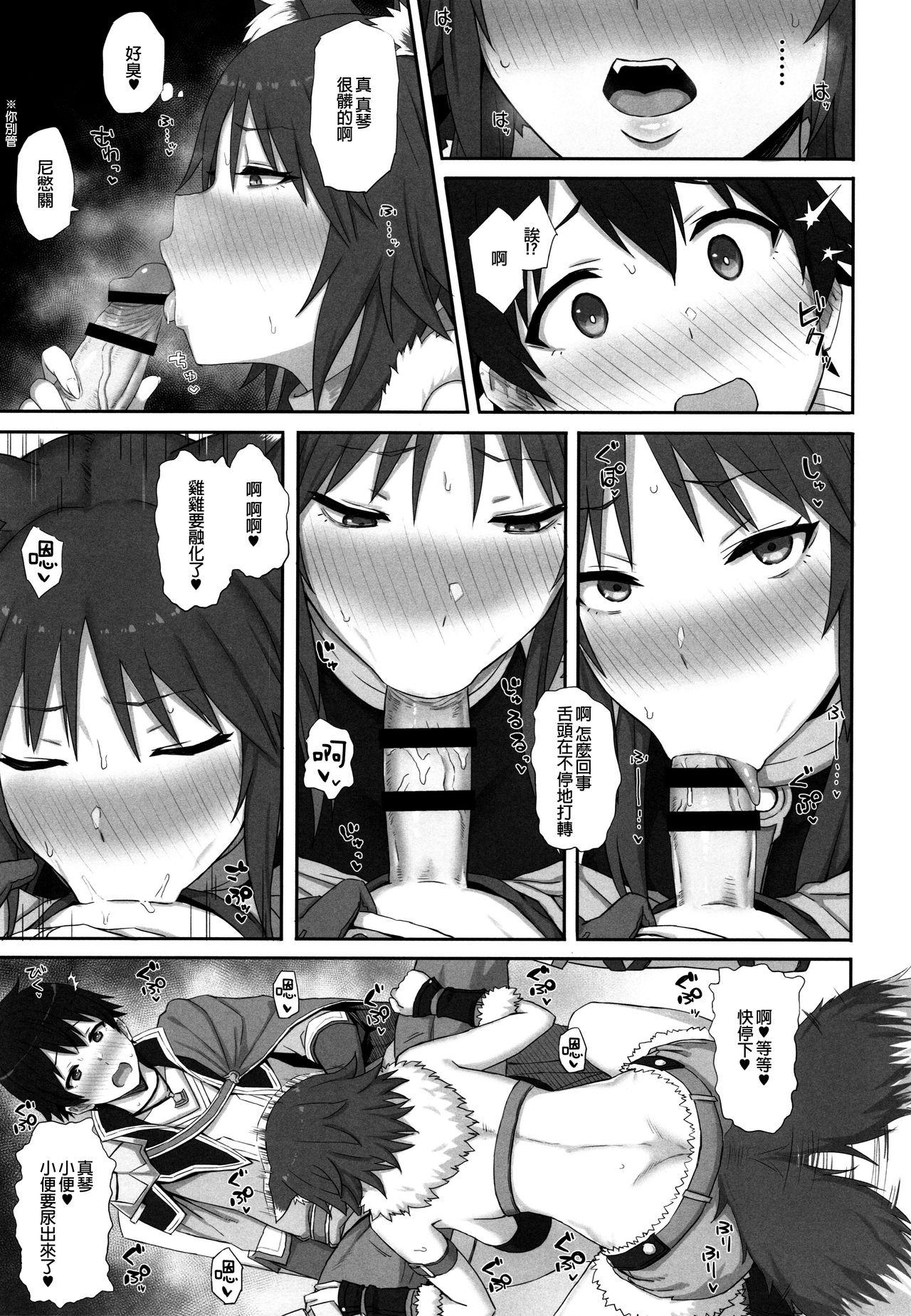 Blowjob Contest Mesuinu no Inraku - Princess connect Esposa - Page 7