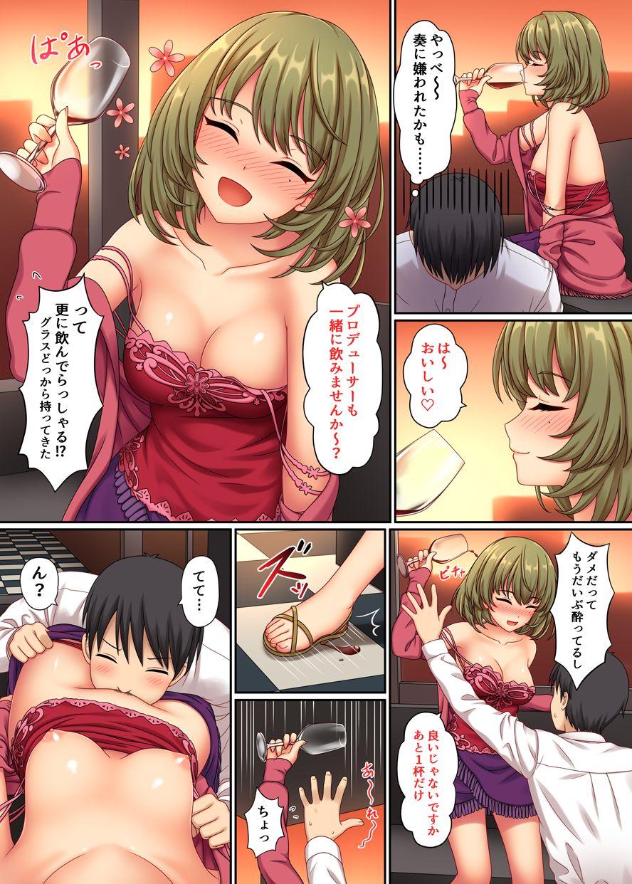 Hardcore Sex Lucky Fragrance - The idolmaster Spooning - Page 8