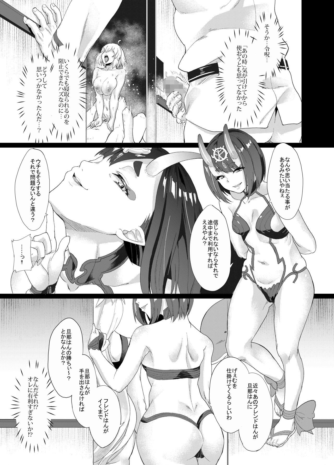 Rough Sex Ore to no Toki yori Ureshisou ni Suruna yoo… - Fate grand order Bigtits - Page 8