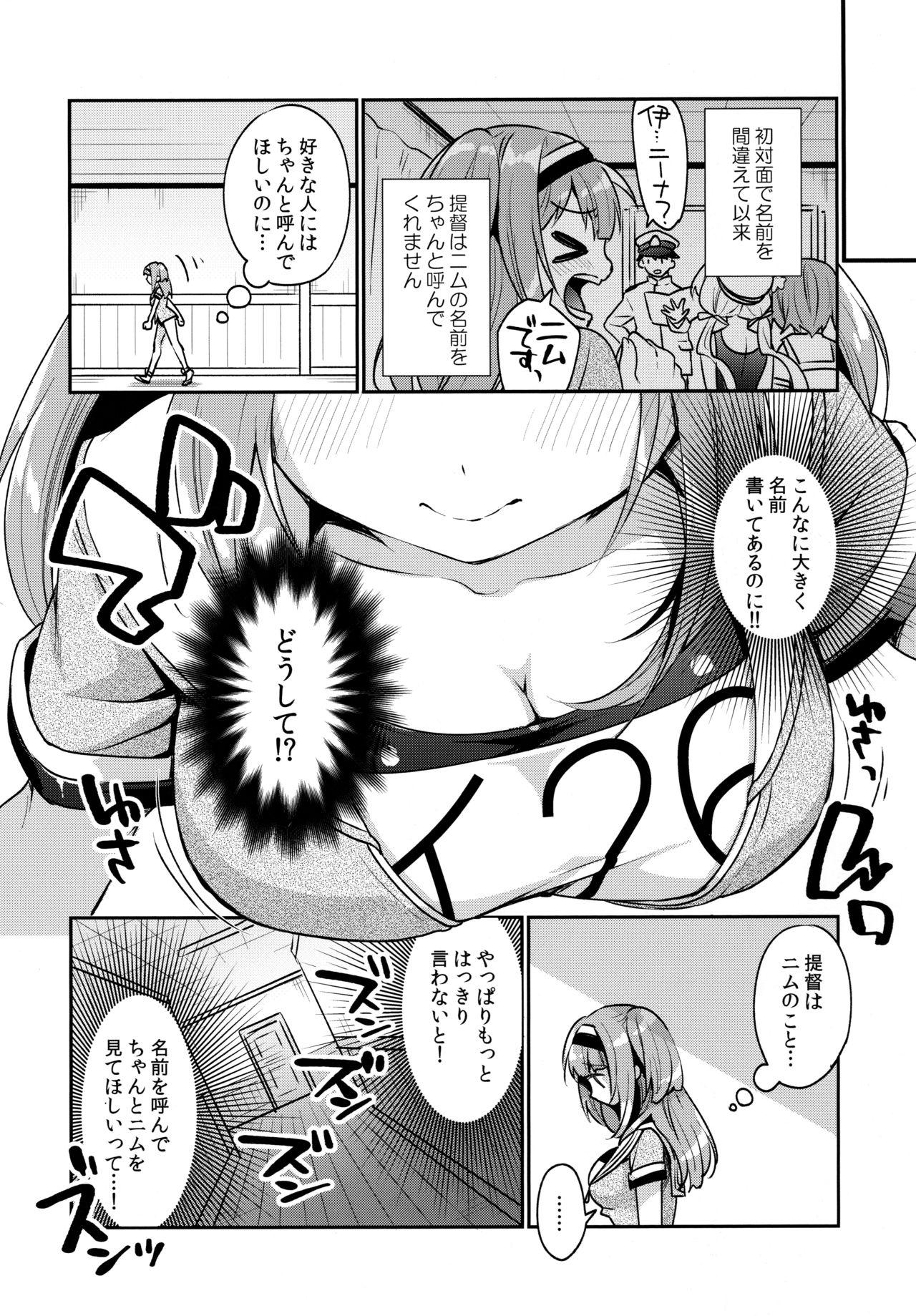 Gapes Gaping Asshole Nimu tte Yonde - Kantai collection Roludo - Page 5
