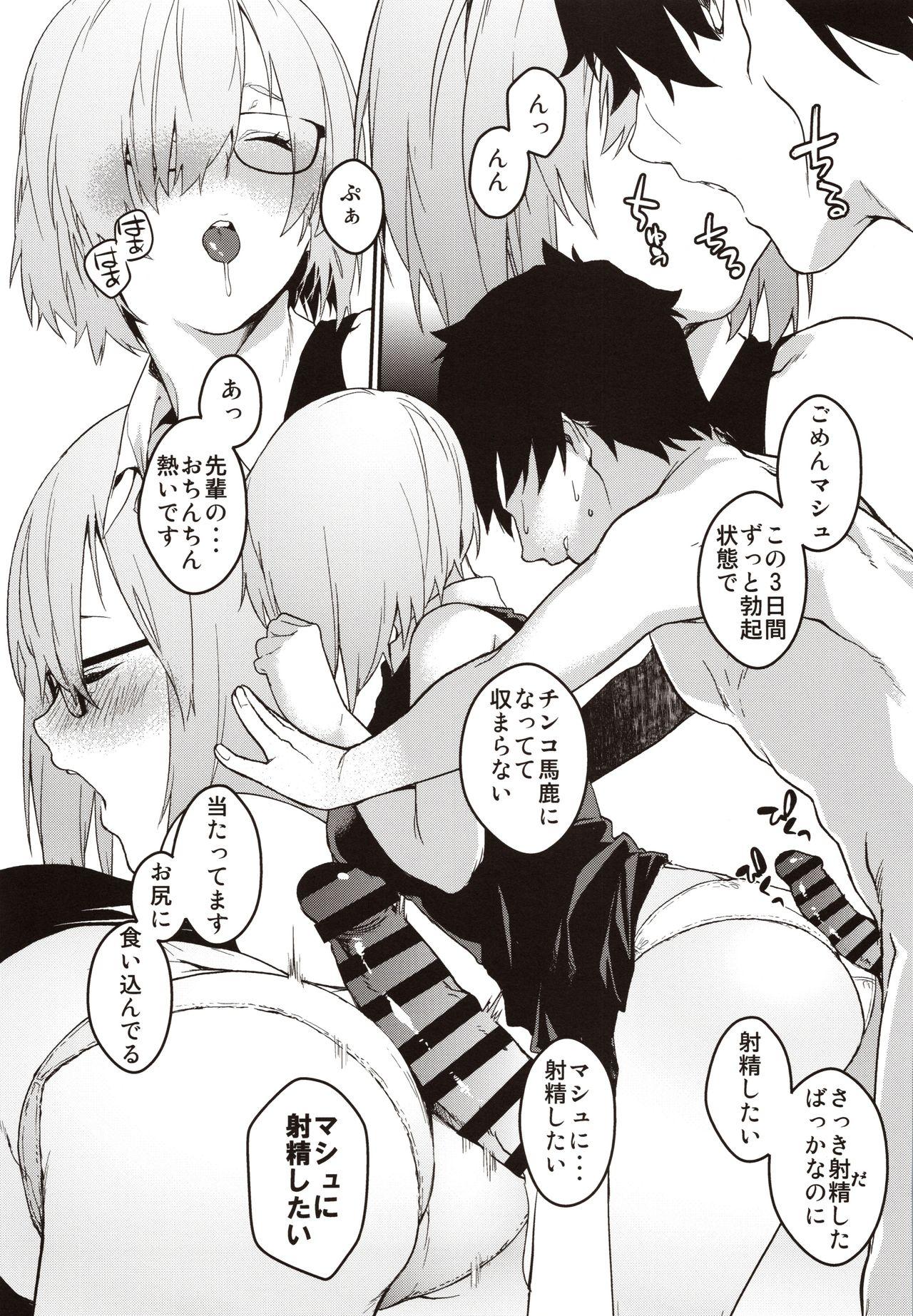 And Kouhai Sensou Zenpen - Fate grand order Gay Cash - Page 12