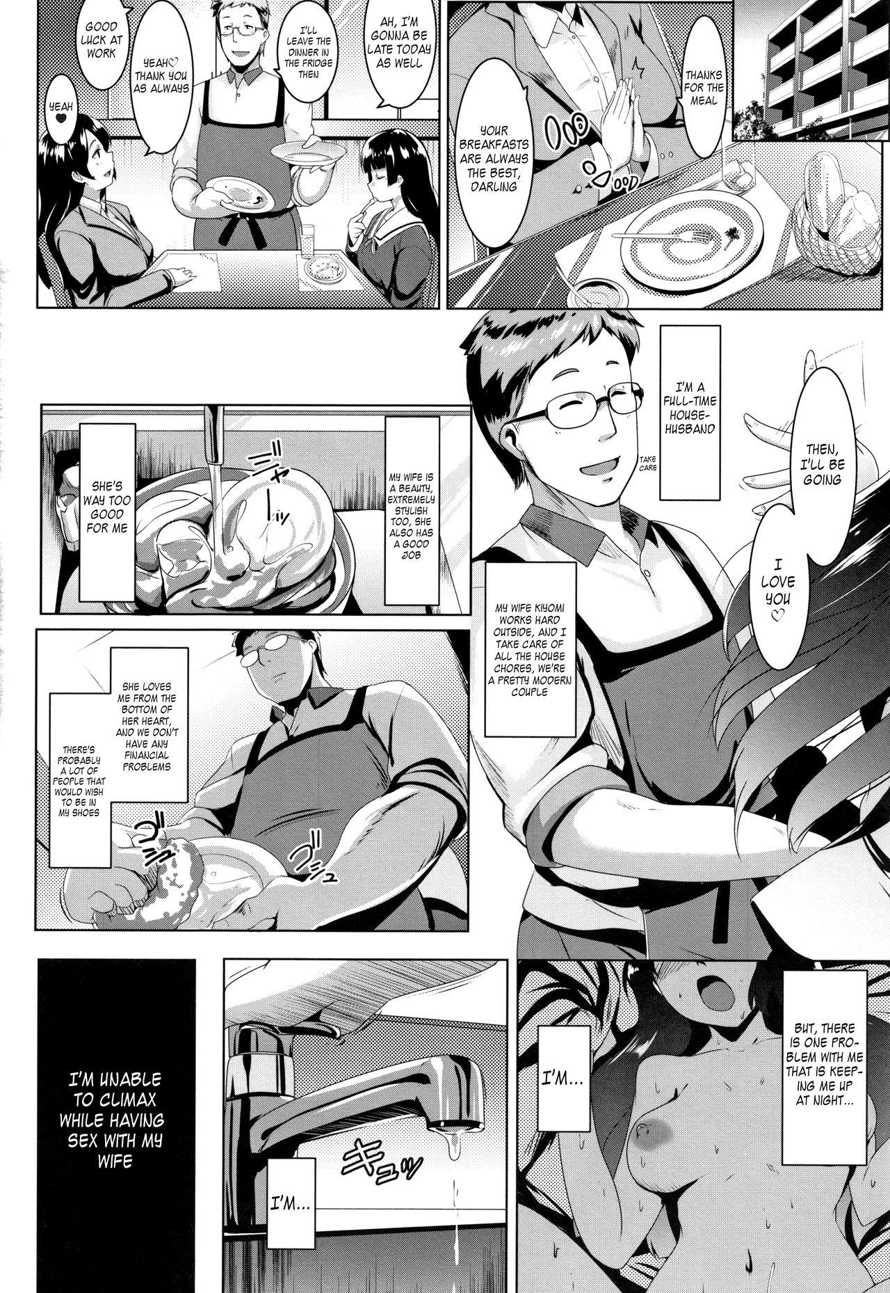 Vergon Dekiai Koubi | Blind Love Mating Blowjob - Page 4